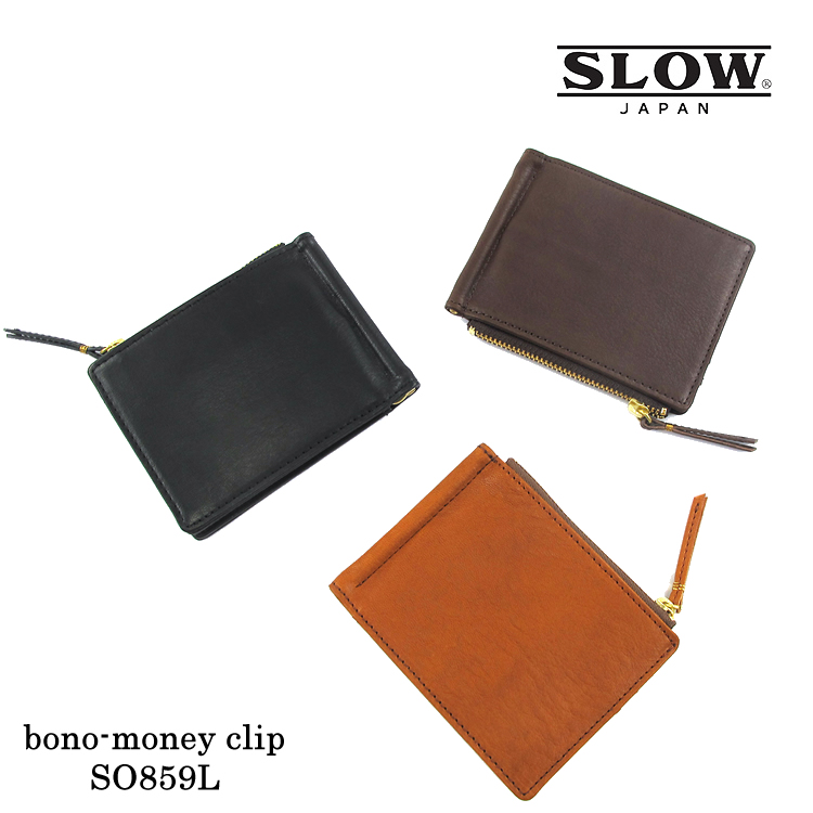 ✨美品✨スロウ　SLOW マネークリップ　小銭入れ　コインケース　ブラック bridle - money clip -｜SLOW – スロウ 公式ECサイト | 革製の