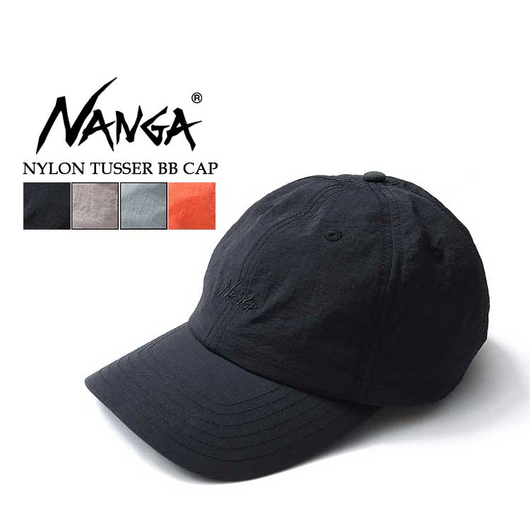 バランサ　ナイロンキャップ CORNER PRINTING | newhattan ニューハッタン Washer Nylon Flat