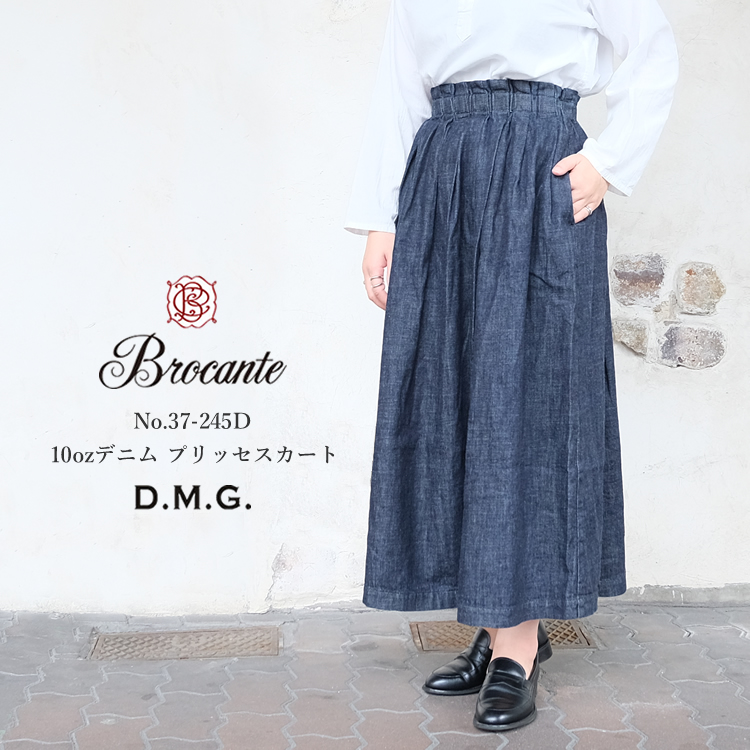 ドミンゴ dmg ディーエムジー Brocante ブロカント 10ozデニム プリッセスカート レディース ボトムス DENIM SKIRT LADIES ネイビー 2／FREE #37-245D