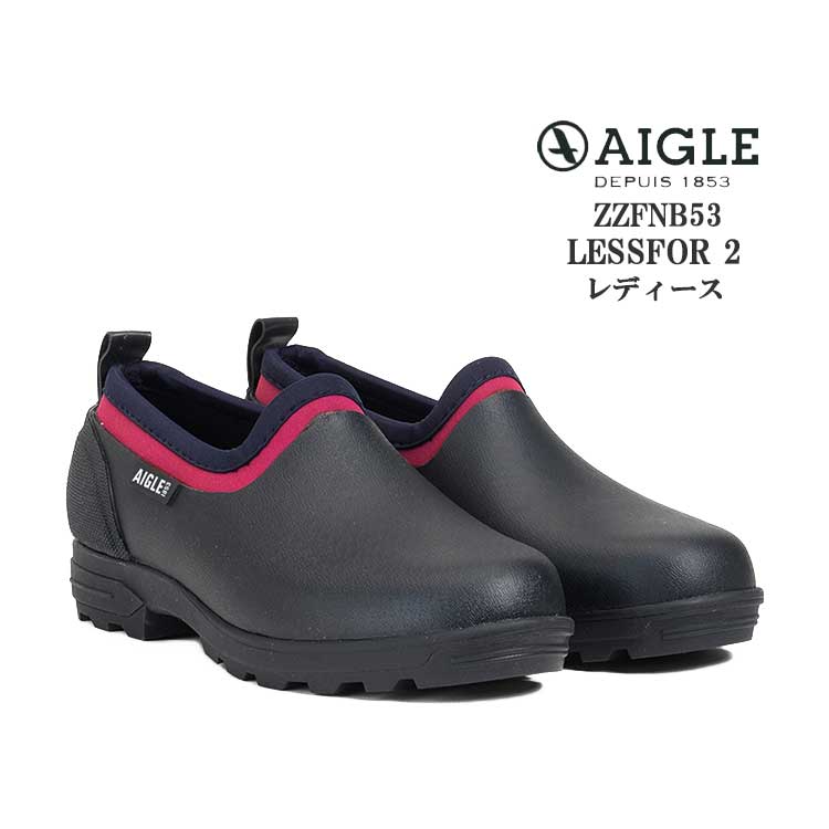 エーグル レインシューズ レディース レスフォー2 クローズドクロッグ アウトドア LESSFOR 2 ネイビー 35 36 37 38 39 22.5cm 23cm 23.5cm 24cm 24.5cm AIGLE ZZFNB53