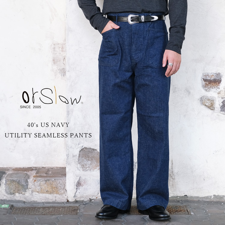 orSlow オアスロウ 03-5131-81 40's US NAVY UTILITY SEAMLESS PANTS アメリカ海軍 巻きパンツ シームレス デニム コットン 日本製 ユニセックス 〔FL〕
