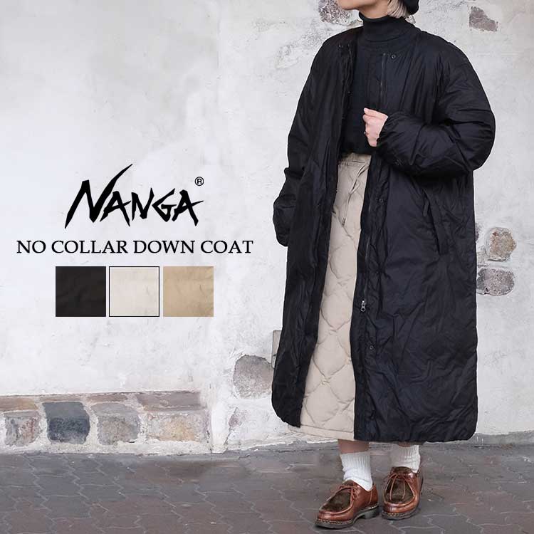 ナンガ コート レディース ノーカラー ダウン コート ロング アウトドア ナイロン ブラック アイボリー ベージュ NANGA NO COLLAR DOWN COAT ND2352-1C551