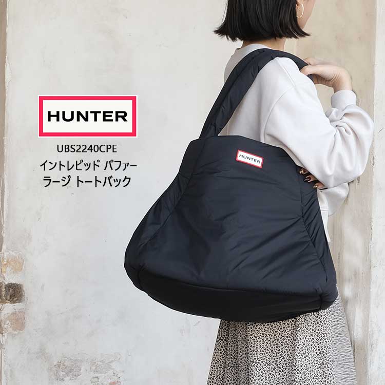 ●8579 HUNTER ハンター ハンドバッグ イントレピッドパファー 楽天市場】【24日20時～☆先着!全品半額クーポン】 ハンター
