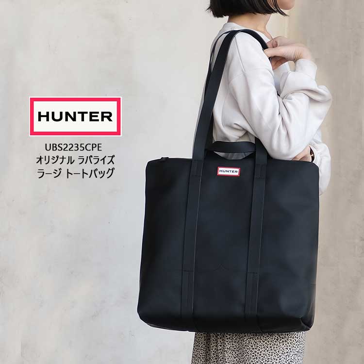 Hunter トートバッグ HUNTER トートバッグ NYLON TOPCLIP TOTE ナイロントップ