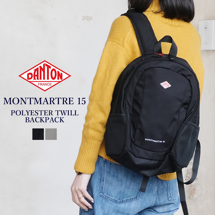 DANTON（ダントン）の「DANTON | ナイロンツイル バックパック