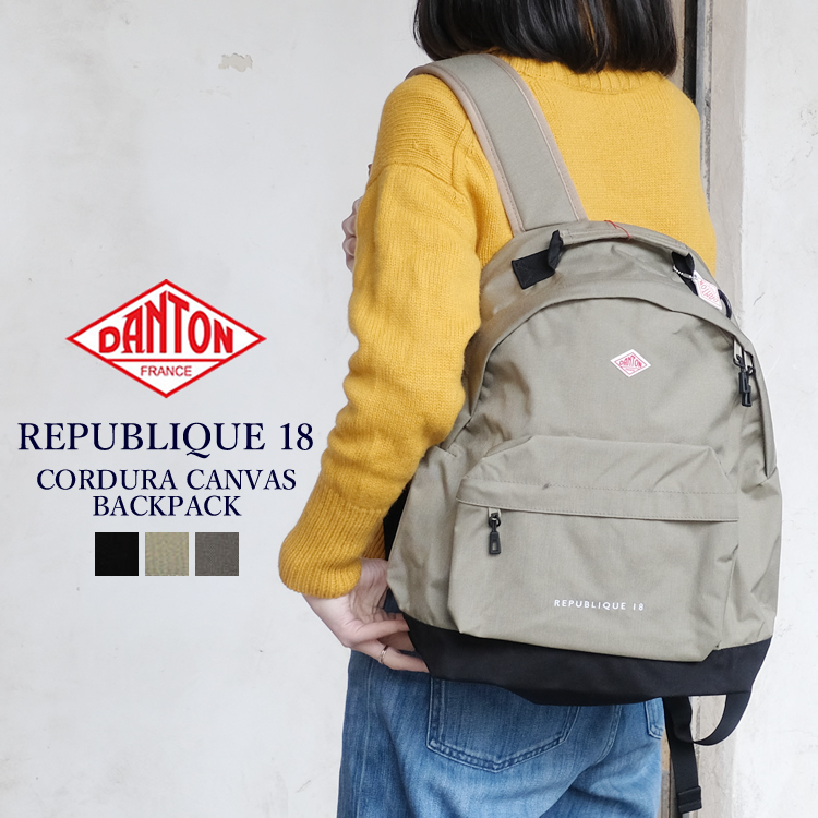 ダントン レピュブリック 18バックパック　新品 楽天市場】ダントン DANTON コーデュラ キャンバス デイパック
