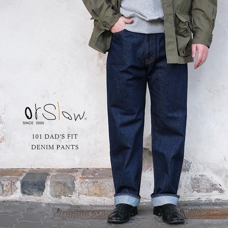 orSlow オアスロウ 01-1010W-81 101 DAD'S FIT DENIM PANTS ダッドフィット デニムパンツ ジーンズ コットン 日本製 メンズ 〔FL〕