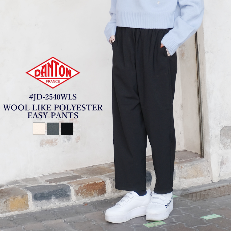 FrenchBlue⭐︎ウールパンツ DANTON Ordinary fits好き FrenchBlue⭐︎ウールパンツ DANTON Ordinary fits好き