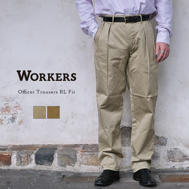 Workers ワーカーズ Officer Trousers RL Fit オフィサートラウザー RLフィット チノパン コットン 日本製 メンズ 〔FL〕