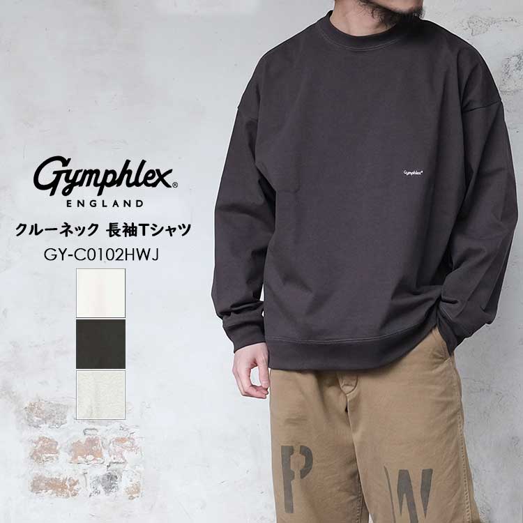 ジムフレックス クルーネック 長袖 Tシャツ メンズ レディース ヘビーウェイト 無地 ロゴ ホワイト グレー S M L Gymphlex GY-C0102HWJ