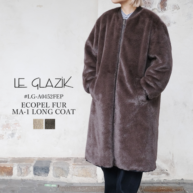 ルグラジック 2WAY ロングコート レディース リバーシブル エコペルファー アウター Le Glazik ECOPEL FUR MA-1 LONG COAT LADIES<br>ベージュ／ダークブラウン 36／FREE #LG-A0452FEP