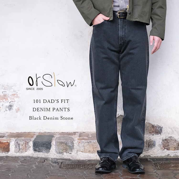 orSlow オアスロウ 01-1010W-D61S 101 DAD'S FIT DENIM PANTS ダッドフィット デニムパンツ Black Denim Stone ブラックデニムストーン ジーンズ コットン 日本製 メンズ 〔FL〕