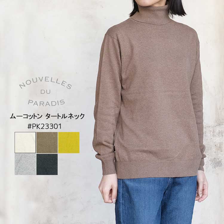 カシミアのような滑らかな肌当たり＊