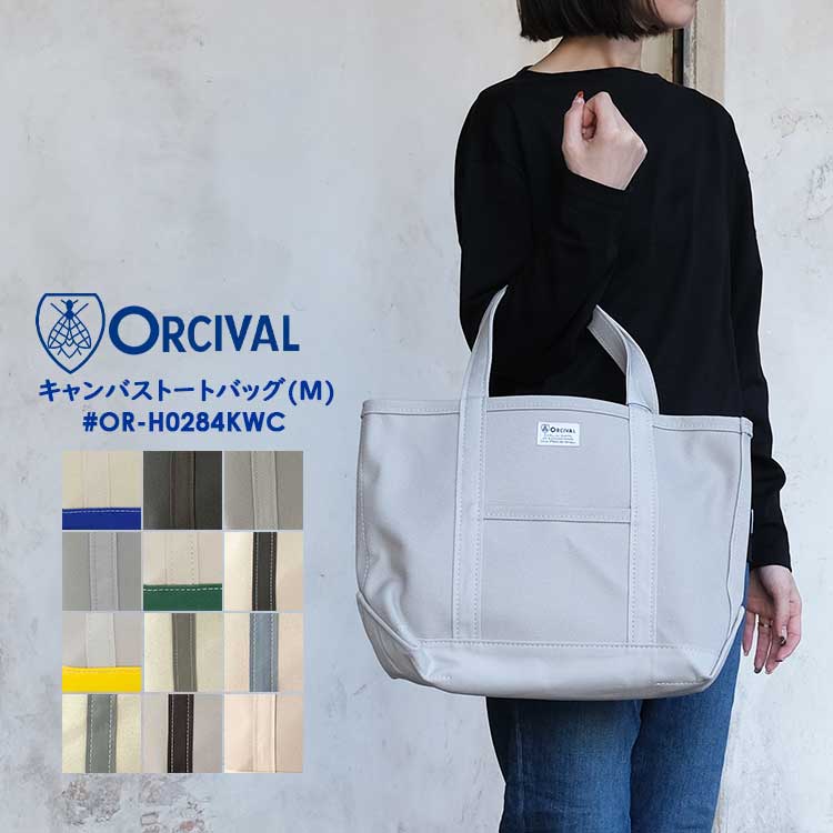 美品❣️オーシバル❣️サイズ２❣️オーチバル! M〜Lサイズ相当！ ORCIVAL 最大40%☆7/25限定 オーシバル トートバッグ レディース