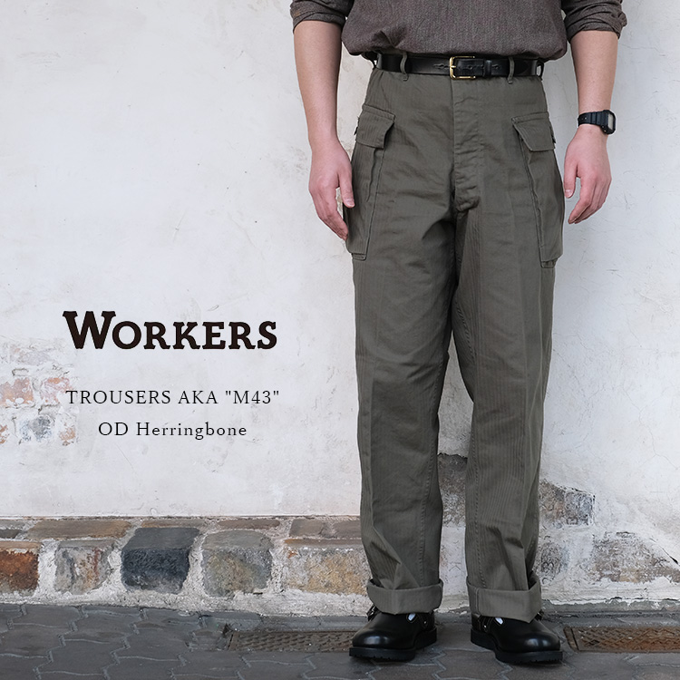 Workers ワーカーズ TROUSERS AKA M43 OD Herringbone ミリタリー 軍パン ヘリンボーン コットン 日本製 メンズ 〔FL〕