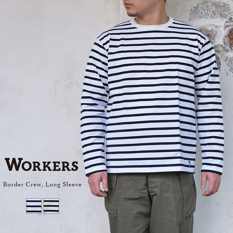 Workers ワーカーズ Border Crew Long Sleeve ボーダークルーネック ロングスリーブ Tシャツ コットン メンズ 〔FL〕