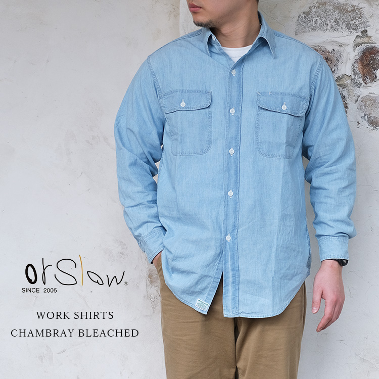 orSlow オアスロウ 01-8064-99 WORK SHIRTS ワークシャツ CHAMBRAY BLEACHED シャンブレー ブリーチ コットン 日本製 メンズ 〔FL〕