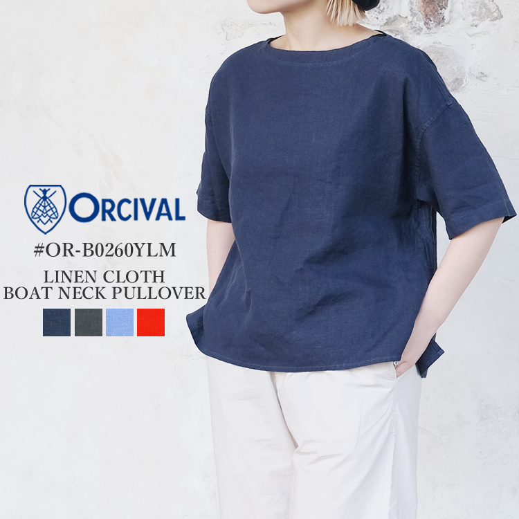 オーシバル オーチバル リネン ボートネック プルオーバー シャツ レディース トップス ORCIVAL LINEN CLOTH BOATNECK PULLOVER SHIRT LADIES ネイビー／チャコール／グレー／サックス／ブルー／レッド 1／FREE #OR-B0260YLM