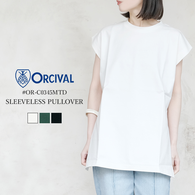 Orcival オリーブ ジップアップベスト サイズ5 Orcival オリーブ ジップアップベスト サイズ5