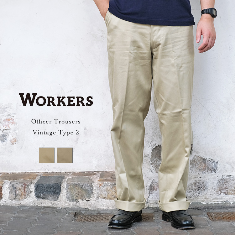 Workers ワーカーズ Officer Trousers Vintage Fit Type2