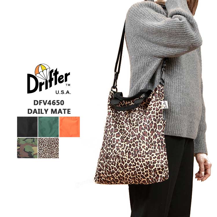 【メール便可】 ドリフター ショルダーバッグ レディース メンズ デイリーメイト トートバッグ トート 縦 2way Drifter DAILY MATE ブラック グリーン オレンジ カモフラ 迷彩 レオパード ヒョウ柄 DFV4650
