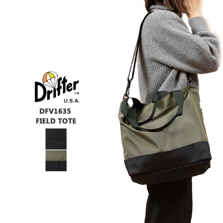 【メール便可】 ドリフター ショルダーバッグ レディース メンズ フィールドトート トートバッグ トート 2way Drifter FIELD TOTE ブラック カーキ DFV1635