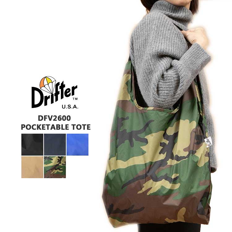 【メール便可】 ドリフター ポケッタブル トート レディース メンズ トートバッグ トート パッカブル  エコバッグ Drifter POCKETABLE TOTE ブラック ネイビー ブルー ベージュ 迷彩 カモフラ DFV2600