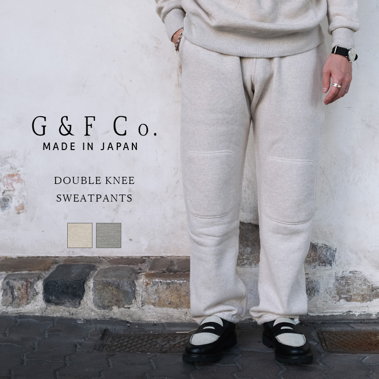 G&F Co. ジーアンドエフ DOUBLE KNEE SWEATPANTS ダブルニー スウェットパンツ 40s 米海軍 ヴィンテージ コットン 日本製 メンズ 〔FL〕