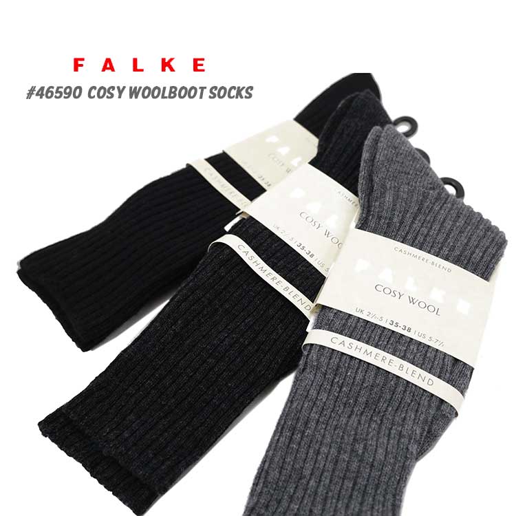 【メール便可】 ファルケ 靴下 ソックス レディース カシミヤ ウール コージーウール ブーツソックス 無地 ブラック チャコール グレー 35-38 FALKE COSY WOOL BOOT SOCKS 46590