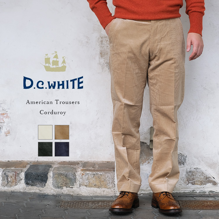 D.C.WHITE ディーシーホワイト American Trousers Corduroy アメリカントラウザー コーデュロイ コットン アイビー アメトラ メンズ 〔FL〕