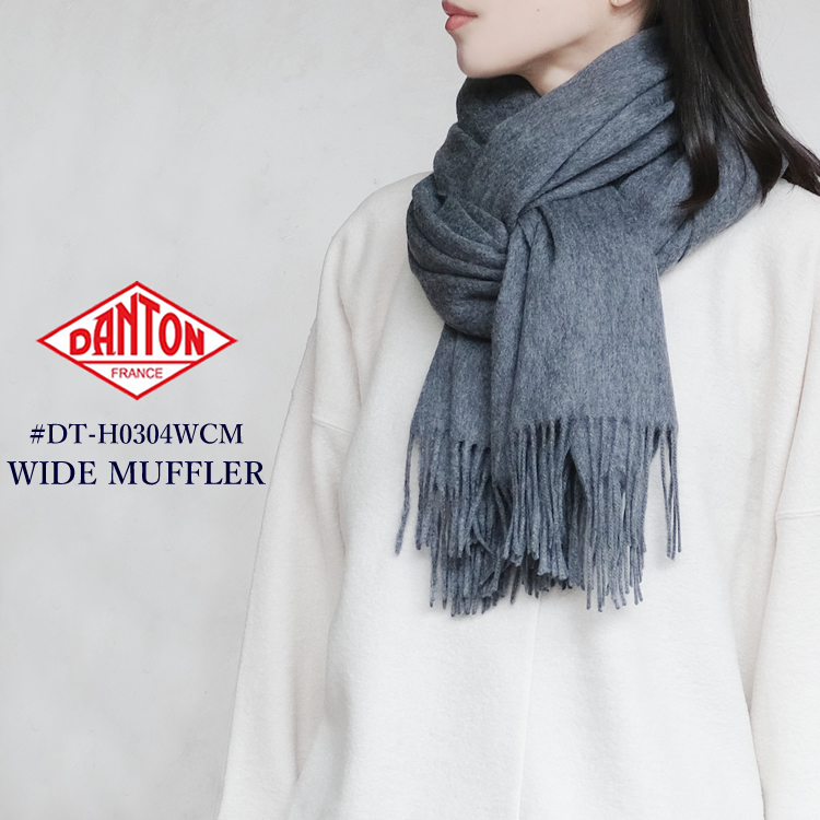 【新品未使用】DANTON ウールカシミヤ マフラー グレー クーポン対象外※ご利用後も適用前の価格にて販売】 ダントン ウール