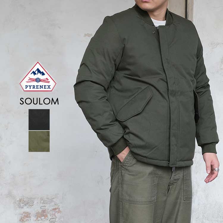 ピレネックス スロム メンズ ダウン ジャケット ショート フライトジャケット ノーカラー ブラック グリーン S M L PYRENEX SOULOM HMW001