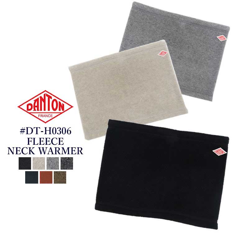 ダントン DANTON ネックウォーマー レディース メンズ DT-H0306 フリースネックウォーマー ブラック マーブル グレー グリーン オレンジ カーキ フリーサイズ 日本製 【クーポン対象外※ご利用後も適用前の価格にて販売】