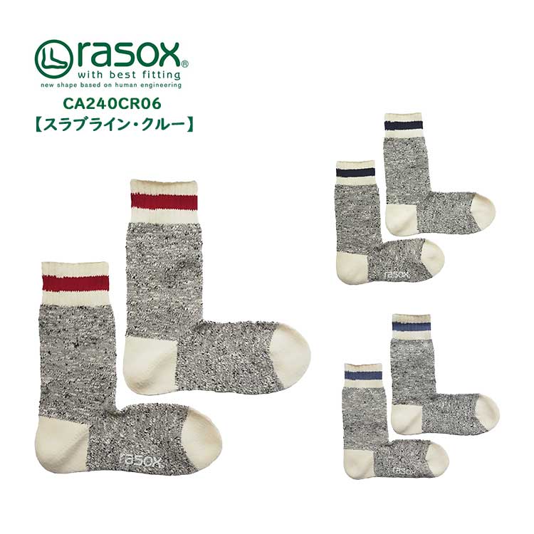 【メール便可】 ラソックス スラブライン・クルー レディース メンズ ソックス 靴下 クルー丈 杢糸 コットン 綿 厚手 ライン パイル 日本製 ホワイト レッド ネイビー ブルー 22cm 23cm 24cm 25cm 26cm 27cm 28cm rasox CA240CR06