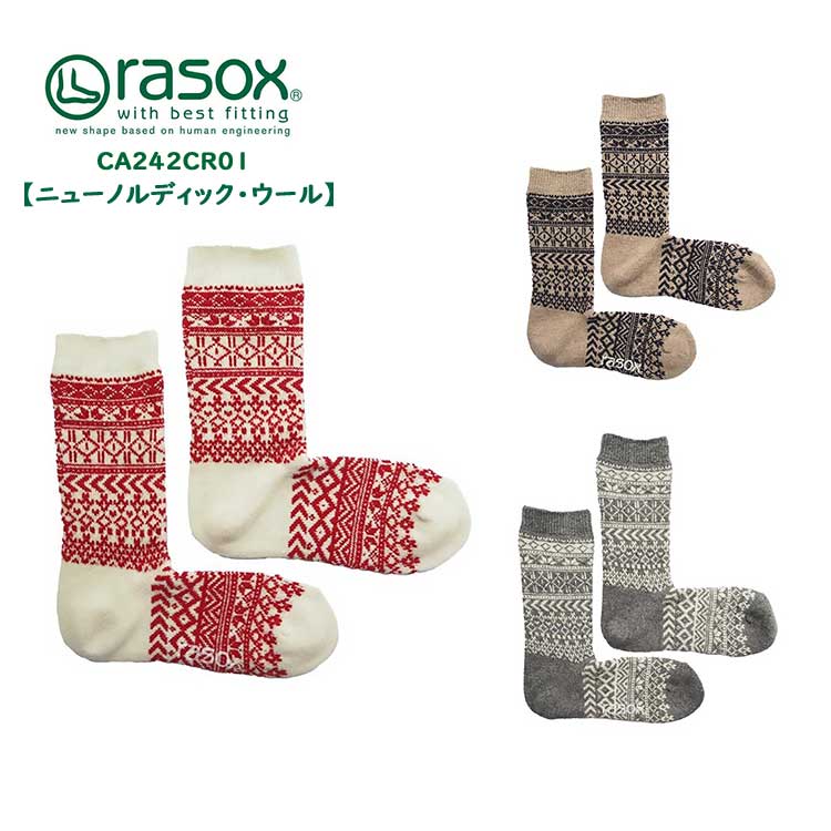 靴下セレクトNA メール便可】 ラソックス ニューノルディック・ウール
