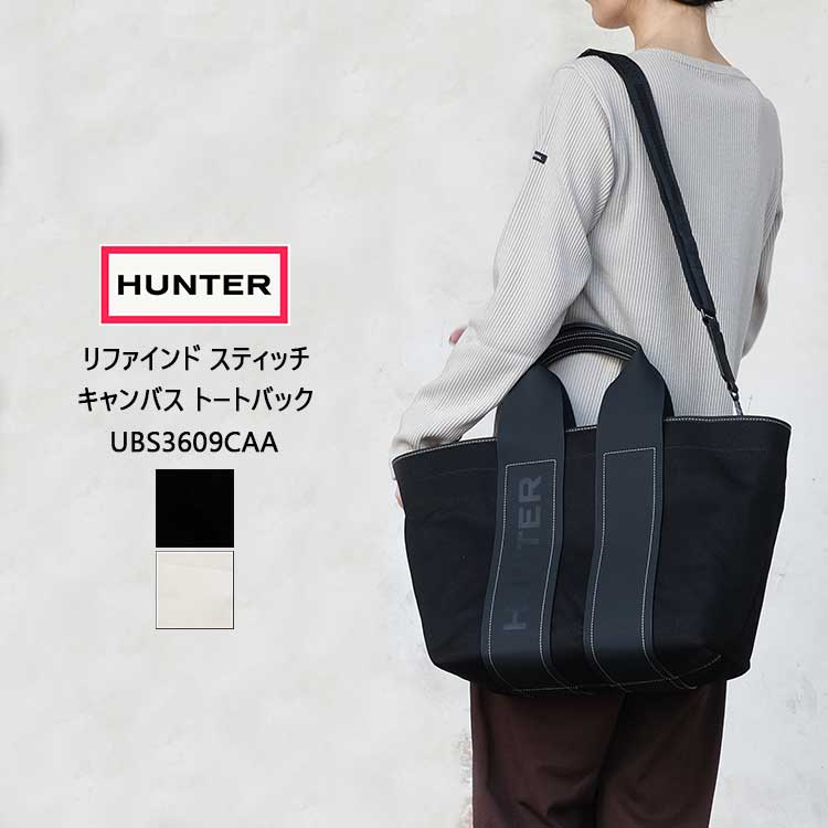 ハンター トートバック レディース メンズ HUNTER リファインド