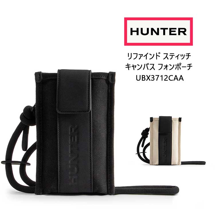 ハンター フォンポーチ レディース メンズ リファインド