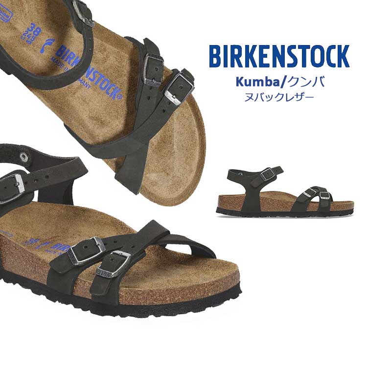 ビルケンシュトック クンバ レディース ヌバックレザー ソフトフットベッド コンフォート サンダル ナロー幅 幅狭 ブラック 35 36 37 38 39 22.5cm 23cm 24cm 24.5cm 25cm BIRKENSTOCK KUMBA #1029526