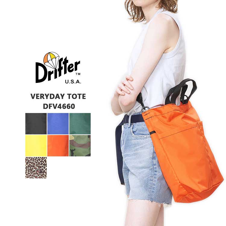 ドリフター エブリデイトート レディース メンズ ショルダーバッグ トートバッグ ブラック ブルー グリーン オレンジ イエロー 迷彩 カモフラ ヒョウ柄 レオパード Drifter EVERYDAY TOTE DFV4660