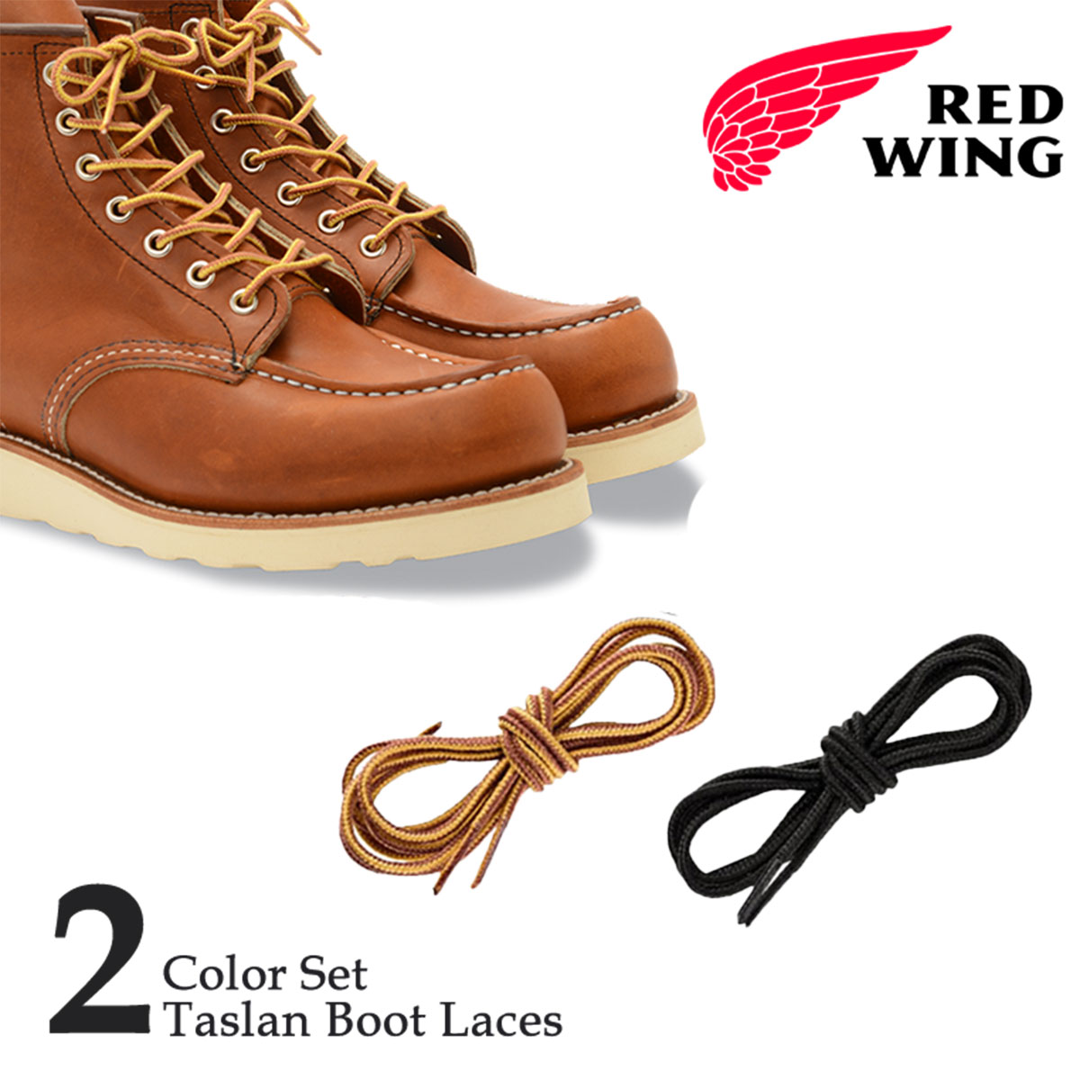 【メール便可】レッドウィング  タスラン・ブーツレース REDWING #97150タン/ゴールド𗮅ブラック ２色セット セッター用〔FL〕