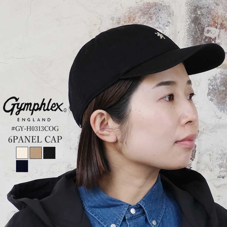 ジムフレックス Gymphlex キャップ レディース メンズ GY-H0313COG コットン チノ 6パネルキャップ 帽子 アイボリー ベージュ ブラック ネイビー フリーサイズ