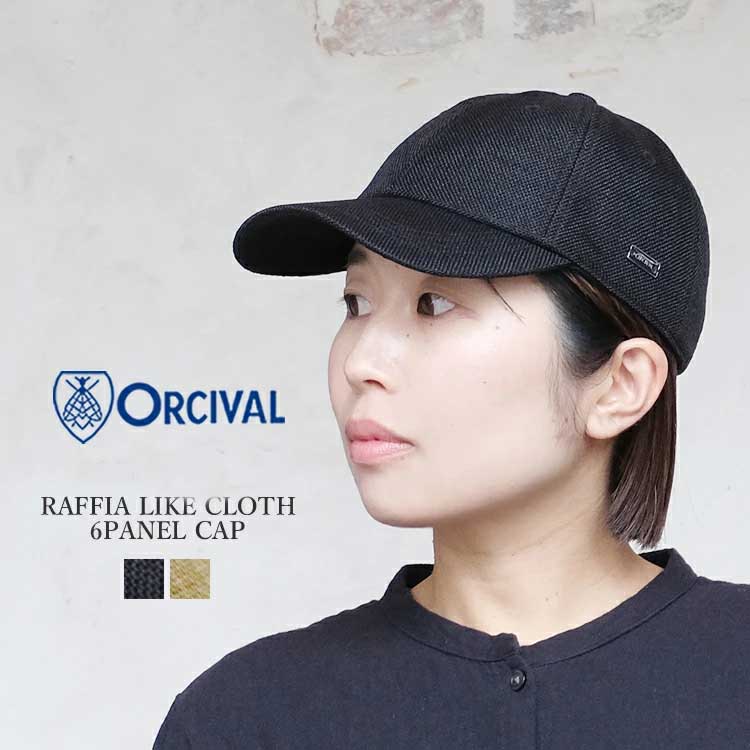 オーシバル オーチバル ORCIVAL キャップ OR-H0362RFG ラフィアライク 6パネル 帽子 レディース ブラック ベージュ メール便可
