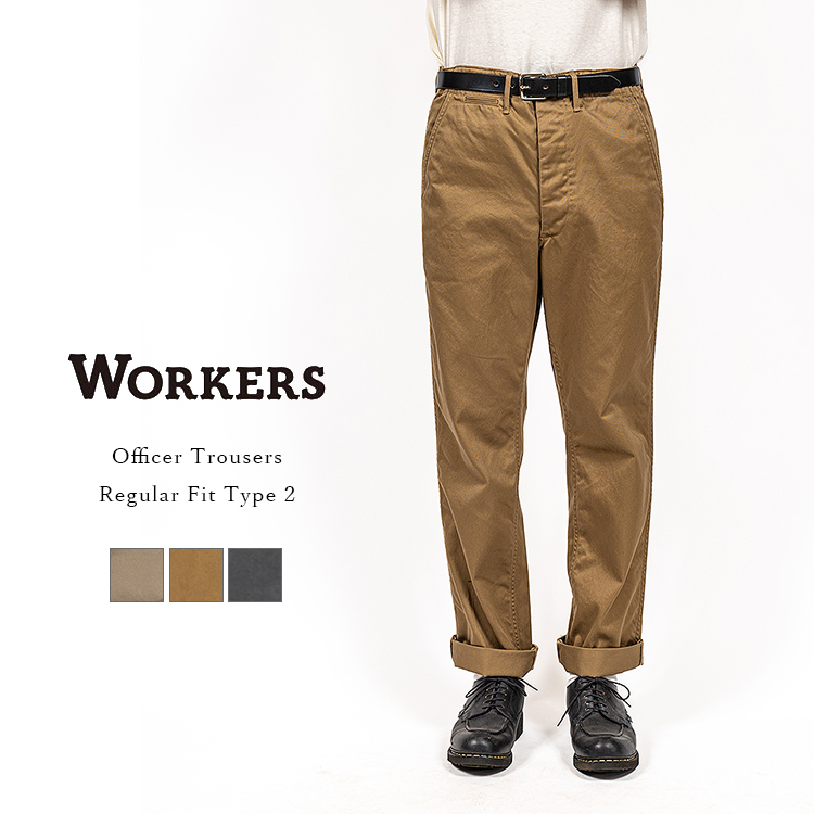 WORKERS OFFICER TROUSERS カーキ チノパン Workers ワーカーズ Officer Trousers Regular Fit Type2