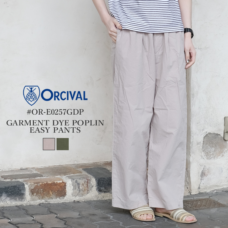 オーシバル オーチバル 製品染め イージーパンツ レディース ボトムス ORCIVAL GARMENT DYE POPLIN EASY PANTS LADIES グレージュ／オリーブ 1／M #OR-E0257GDP