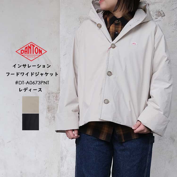 【クーポン対象外※ご利用後も適用前の価格にて販売】 ダントン インサレーションフードワイドジャケット レディース ジャケット フード アイボリー ネイビー 38 DANTON DT-A0673PNT