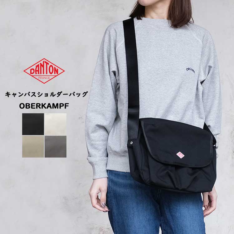 ダントン DANTON バッグ レディース メンズ OBERKAMPF オベルカンフ キャンバス ショルダーバッグ ブラック エクリュ ベージュ グレー 【クーポン対象外※ご利用後も適用前の価格にて販売】