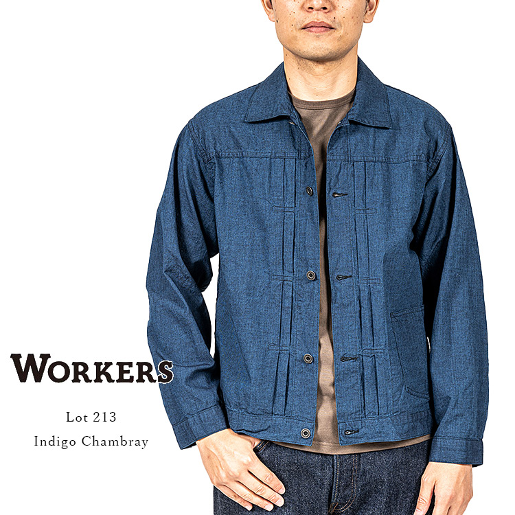 Workers ワーカーズ Lot 213 Indigo Chambray インディゴシャンブレー