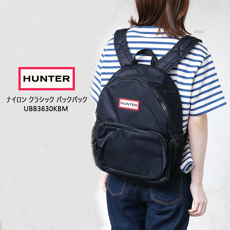 ハンター ナイロン クラシック バックパック レディース メンズ