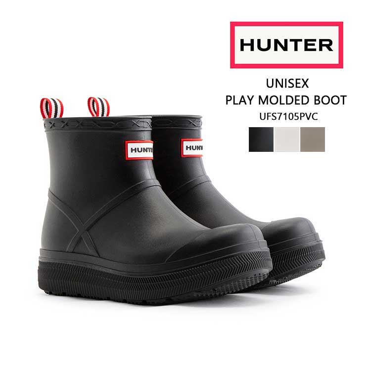 ハンター HUNTER レインブーツ レディース UFS7105PVC プレイ モールデット ブーツ 長靴 ショート丈 ブラック ホワイト ベージュ 4 5 6 23cm 24cm 25cm