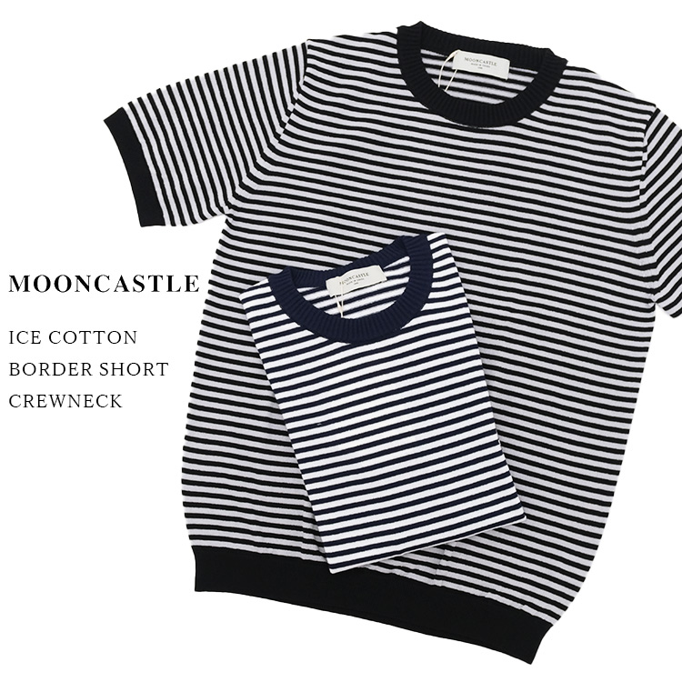 MOON CASTLE アイスコットン　2枚セット MOONCASTLE ムーンキャッスル ICE COTTON BORDER SHORT CREWNECK